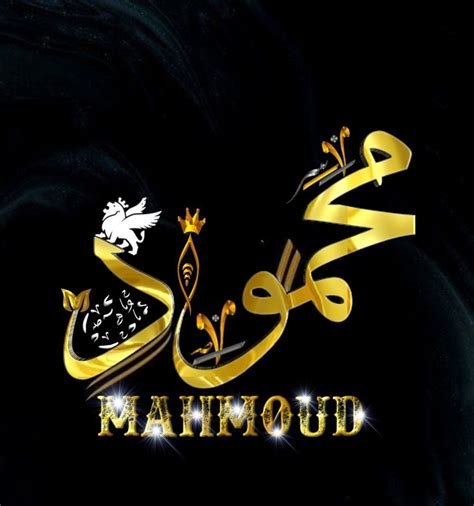 مَحمـود┆ (@hmmodz) .